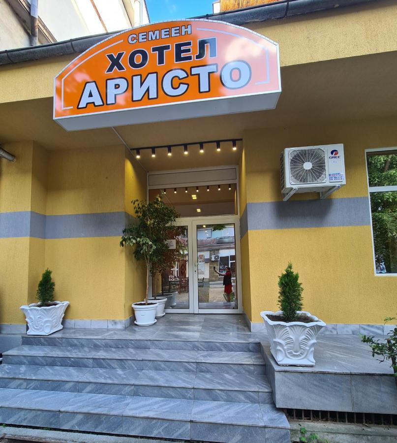 Семеен Хотел Аристо Dryanovo  Exterior photo